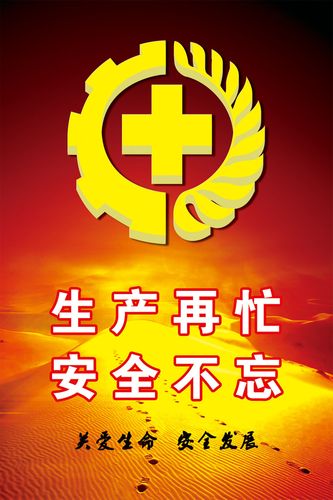 特种设kaiyun官方网站备安全管理规则2017版(特种设备管理规范2019)
